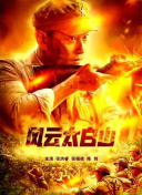 国产成人久久精品区一区二区